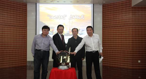 尊凯实业启动“汉风妄想”刷新行动，，构建战略谋划型管控模式和五大事业部平台