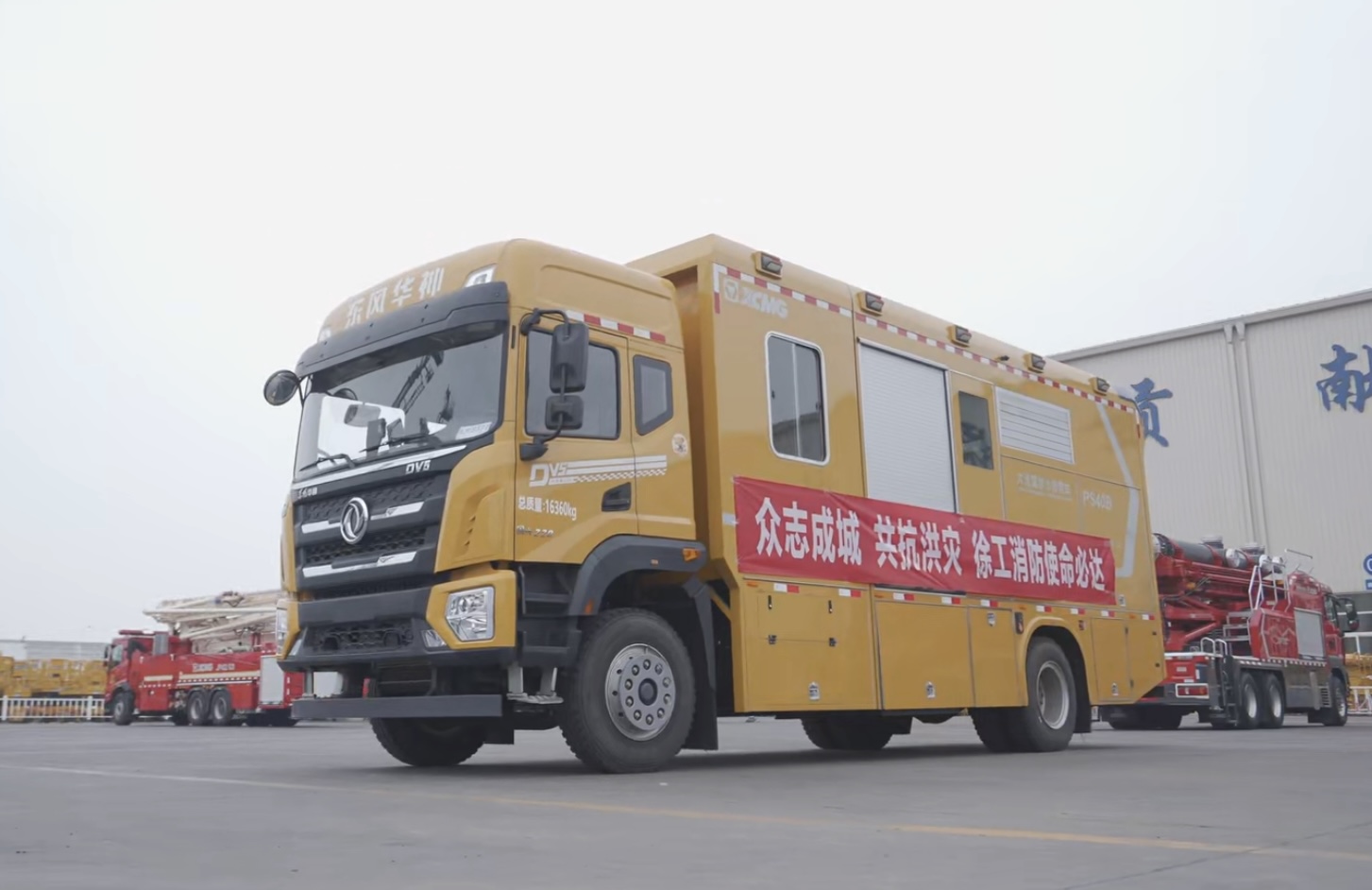 点赞+1！！！尊凯实业超能排涝团赴河南抢险