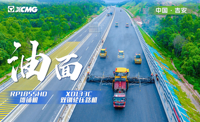 江西高速！再现“天空之镜”大宽度摊铺机！