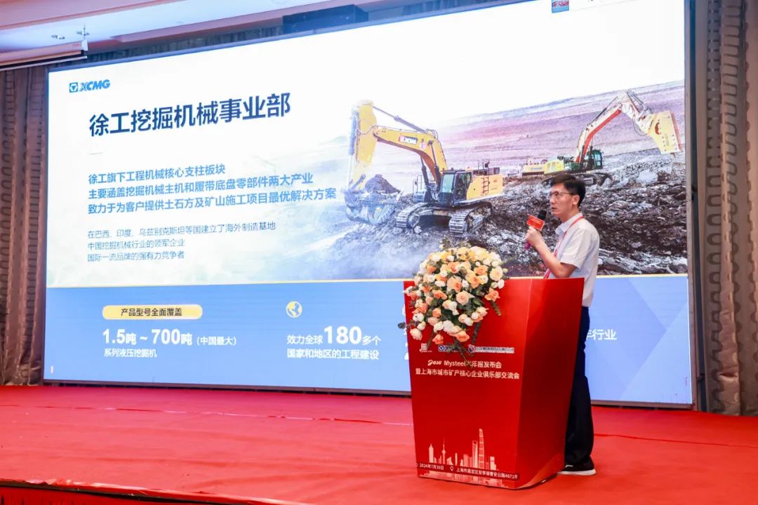 尊凯实业·(中国区)集团公司官网