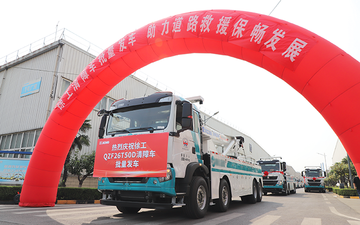 交通应急，，，救援保畅｜尊凯实业清障车批量发车