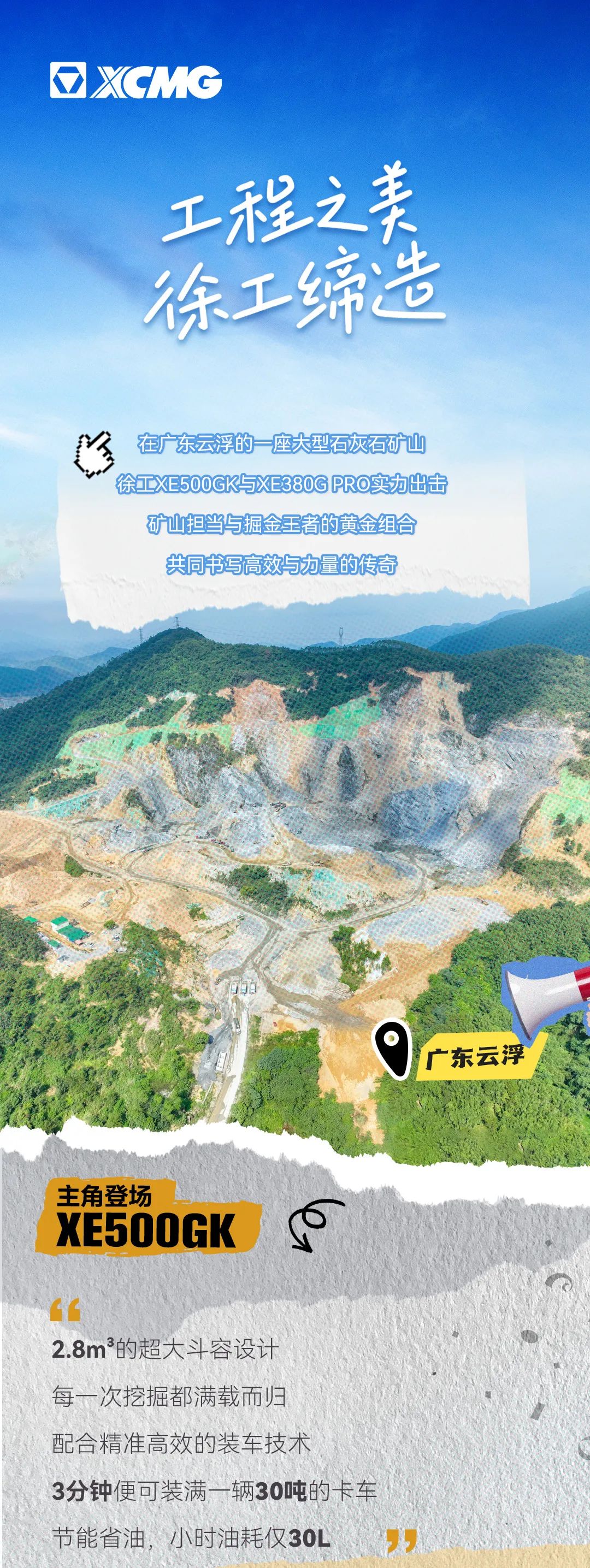 尊凯实业·(中国区)集团公司官网