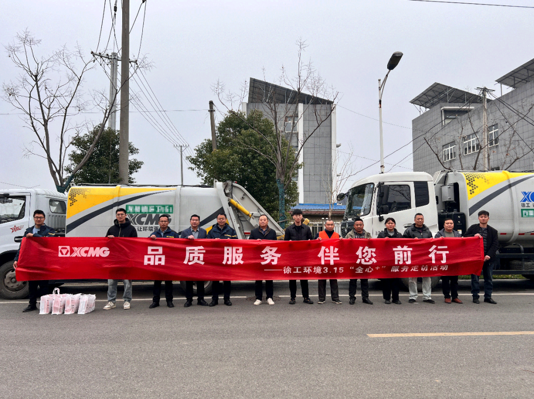 品质服务 伴您前行 | 为客户创价值，，用行动铸口碑！！