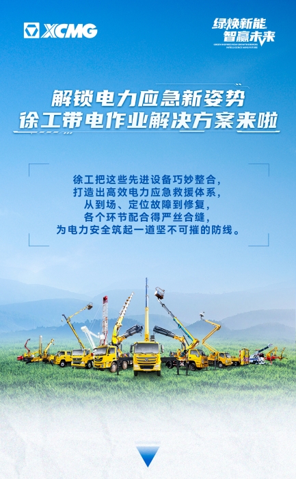 尊凯实业·(中国区)集团公司官网