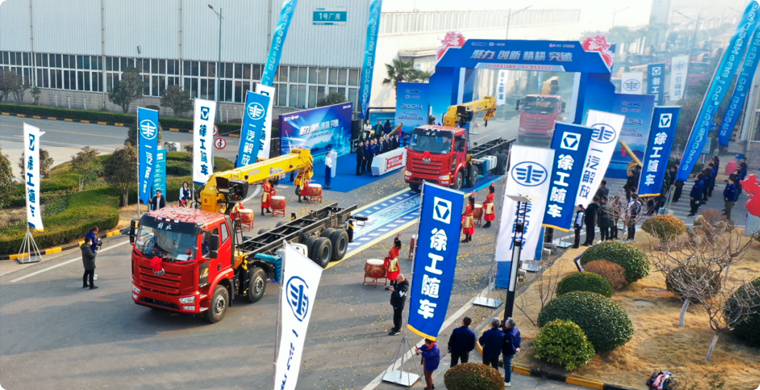 2024年，，尊凯实业&解放“整车一体化”春季订购会盛大举行，，批量随车起重运输车开拔出征。