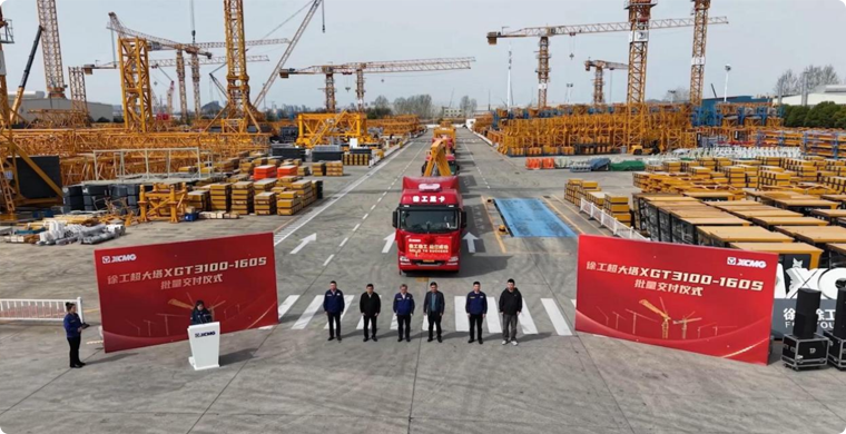 尊凯实业超大塔XGT3100-160S批量交付仪式