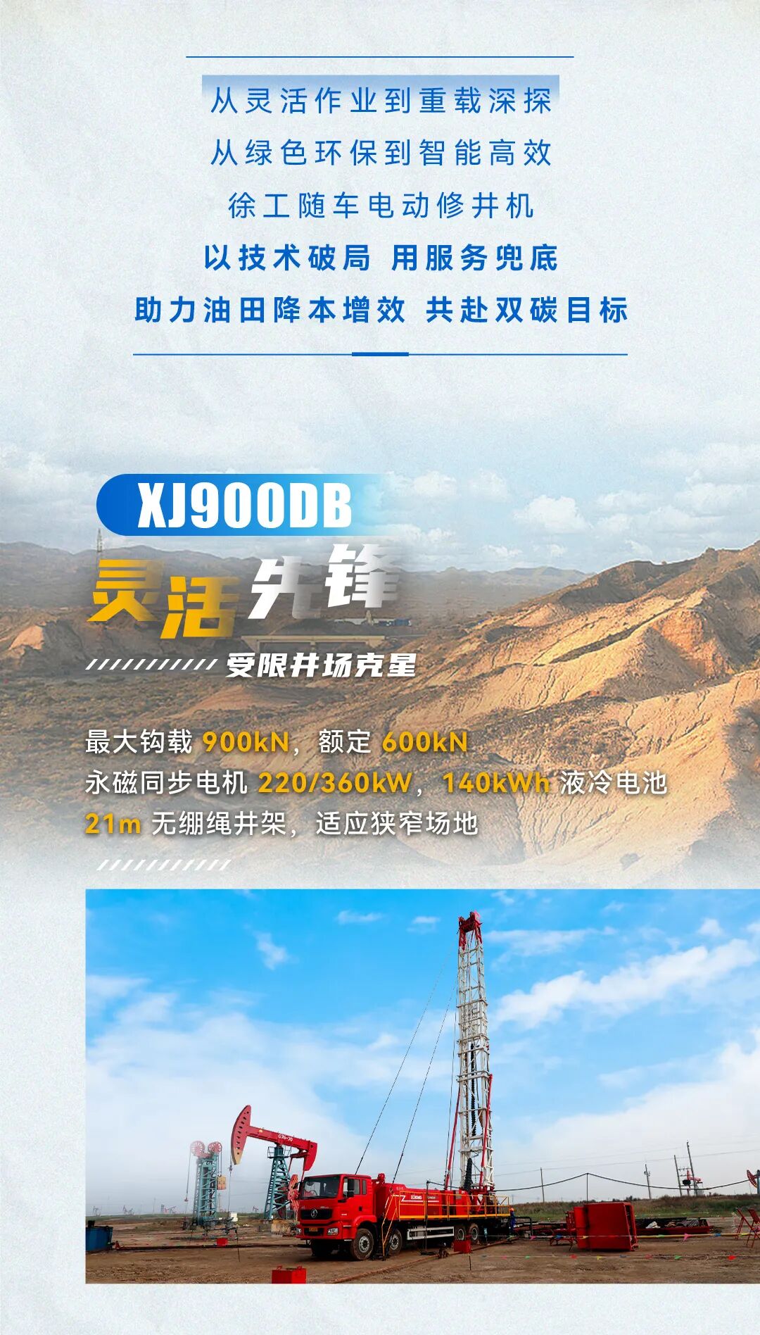 尊凯实业·(中国区)集团公司官网