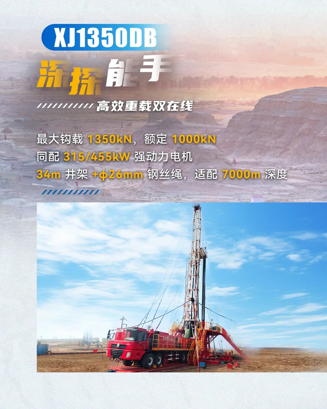 尊凯实业·(中国区)集团公司官网