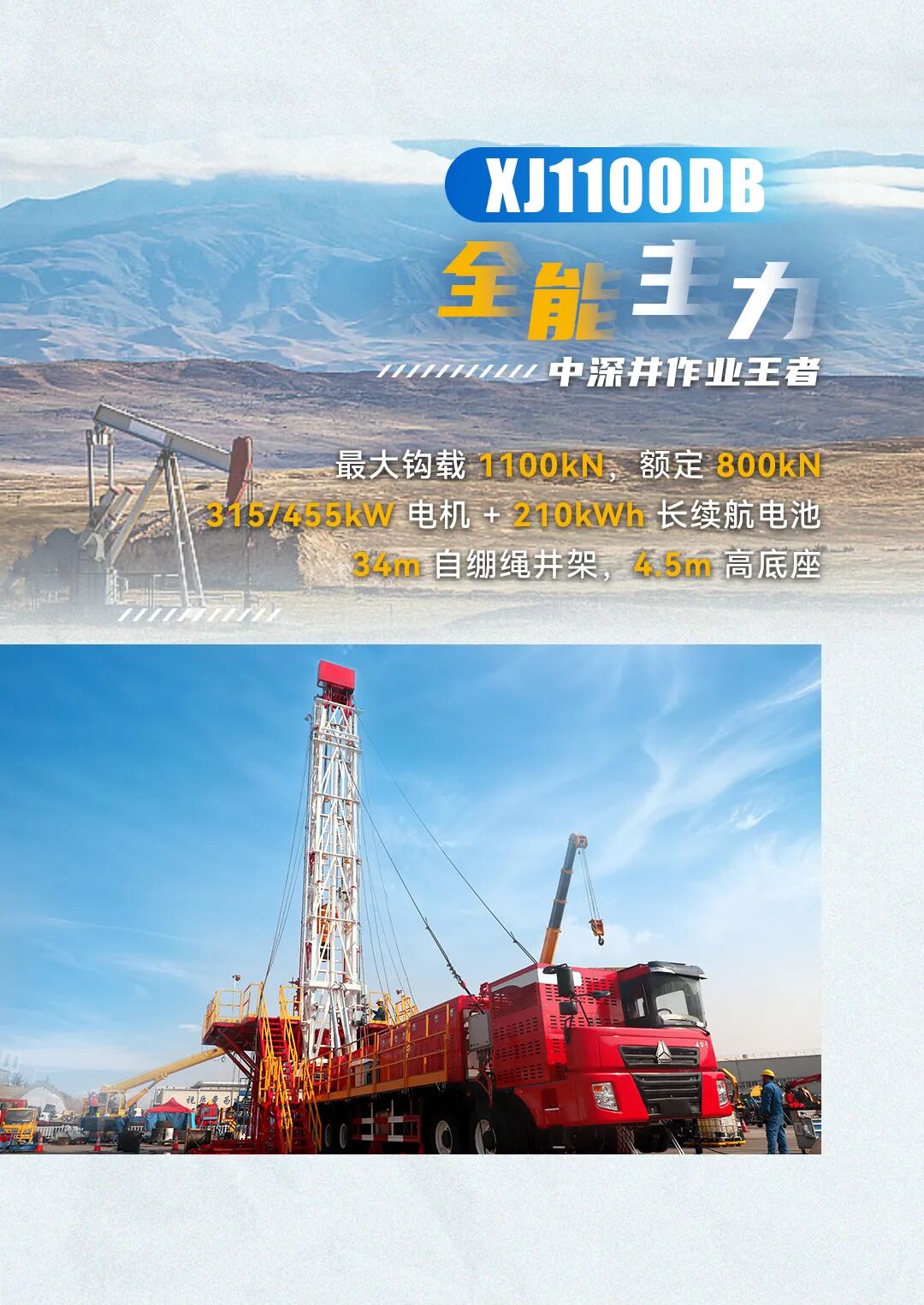 尊凯实业·(中国区)集团公司官网