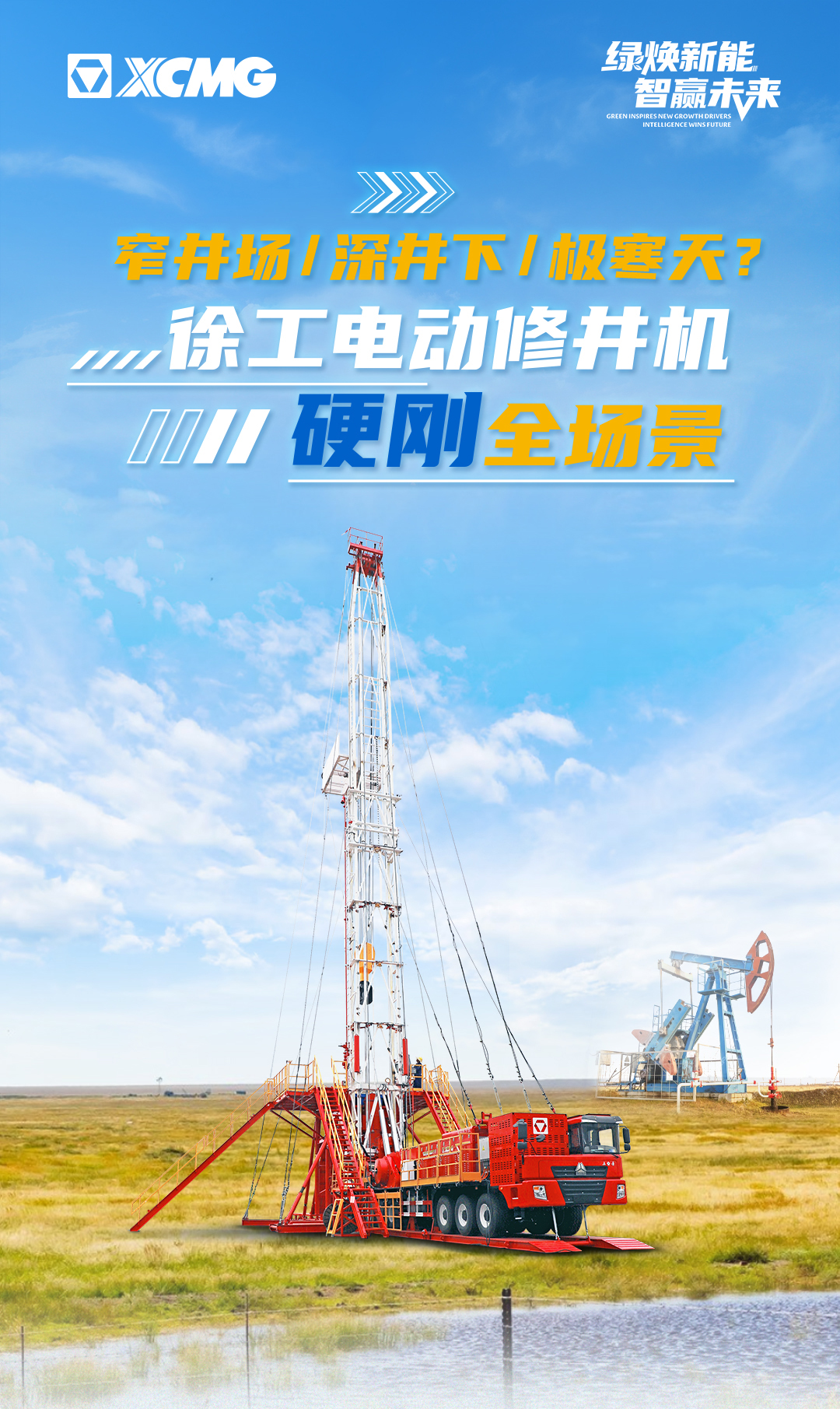 尊凯实业·(中国区)集团公司官网