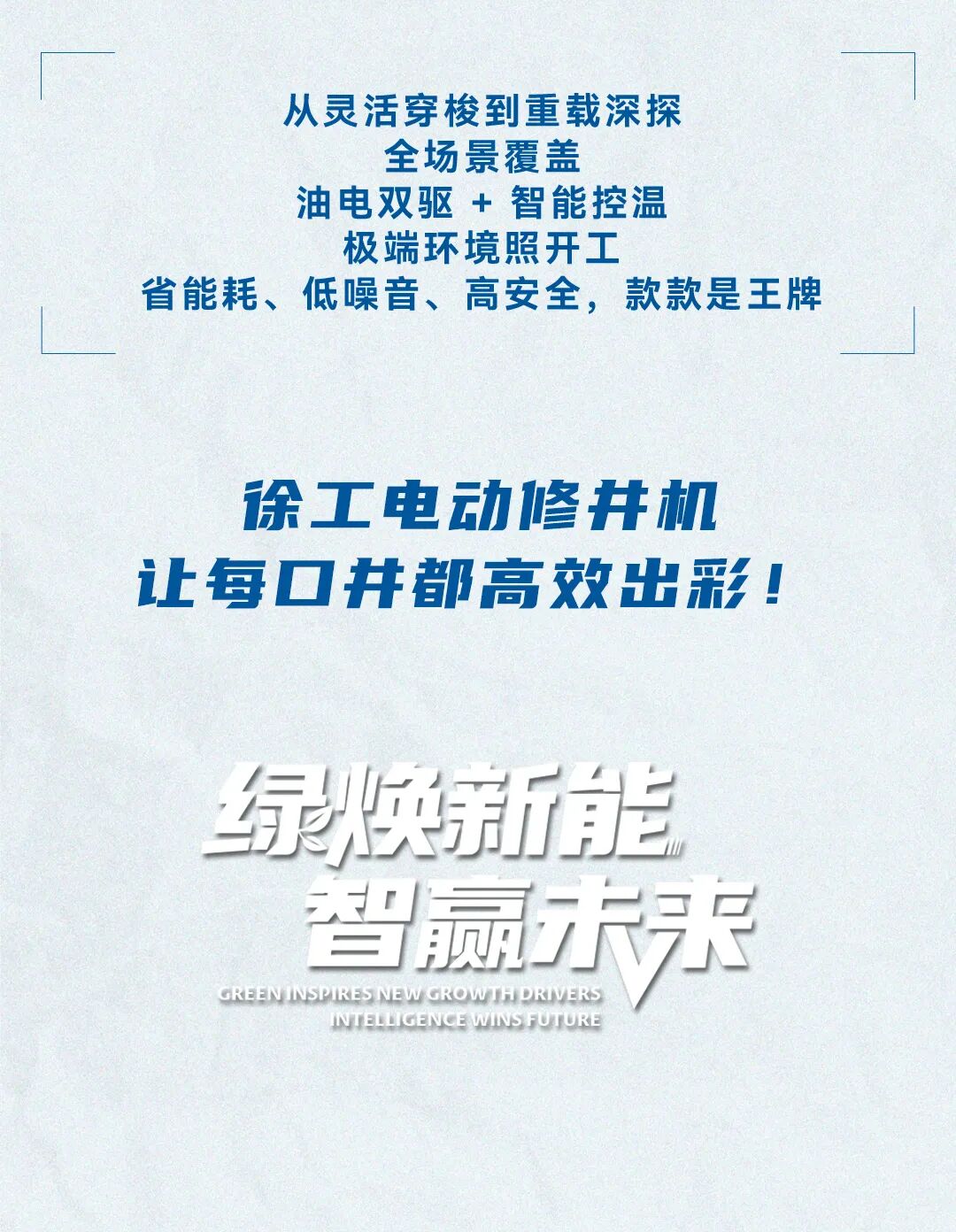 尊凯实业·(中国区)集团公司官网