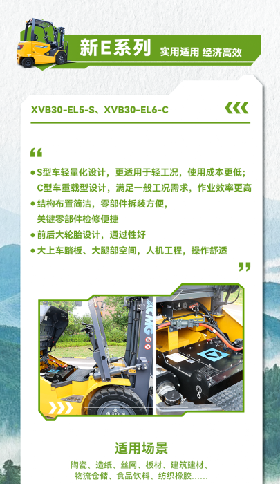 尊凯实业·(中国区)集团公司官网