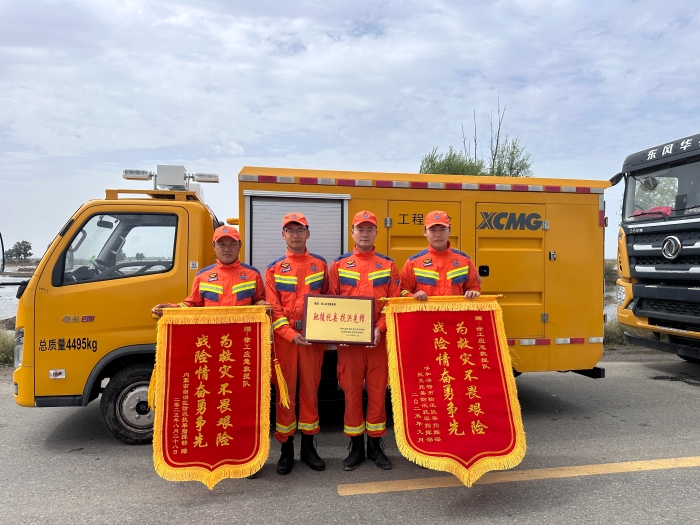 460小时！！！341.96万立方！！！尊凯实业应抢救援队不负使命、载誉而归