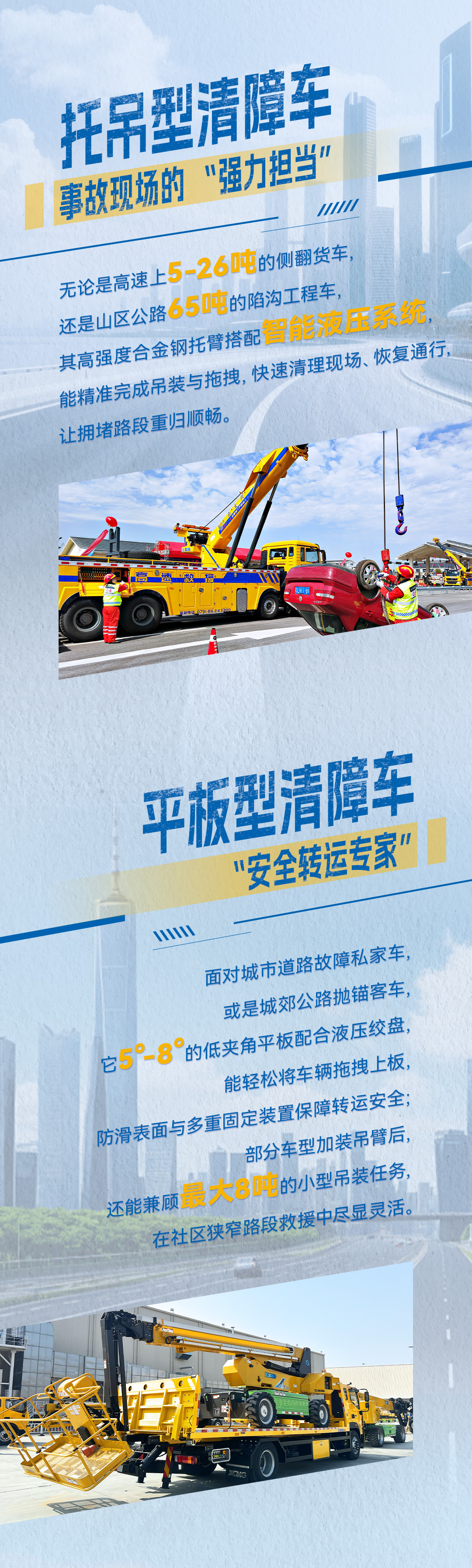 尊凯实业·(中国区)集团公司官网