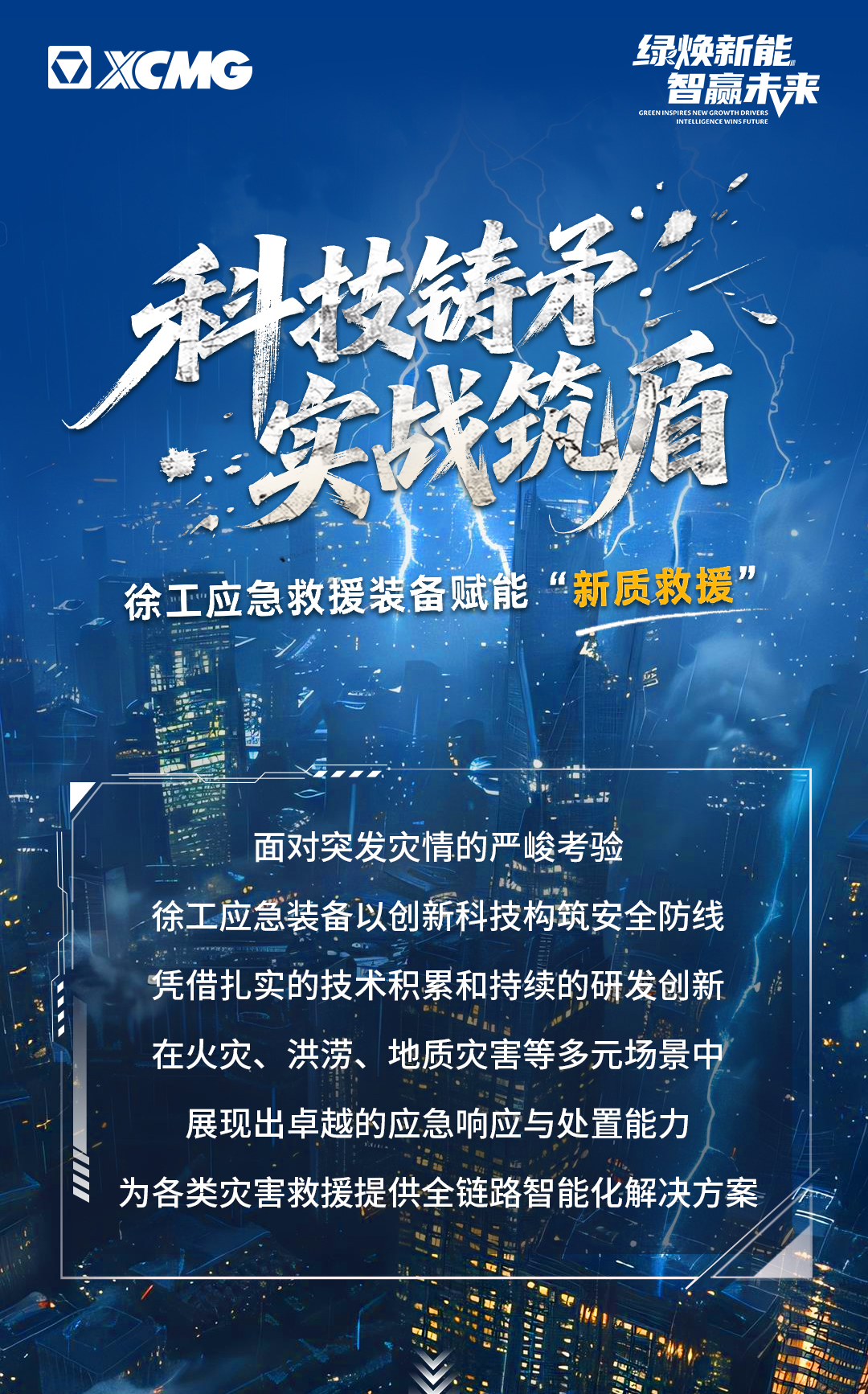 尊凯实业·(中国区)集团公司官网