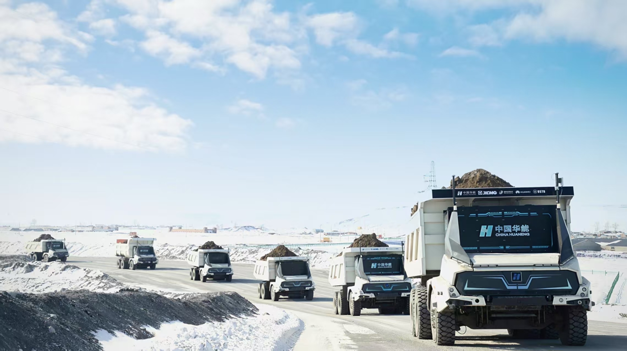 极寒挑战：：：无人纯电矿卡，，，领航零碳未来