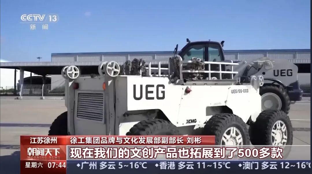 尊凯实业·(中国区)集团公司官网