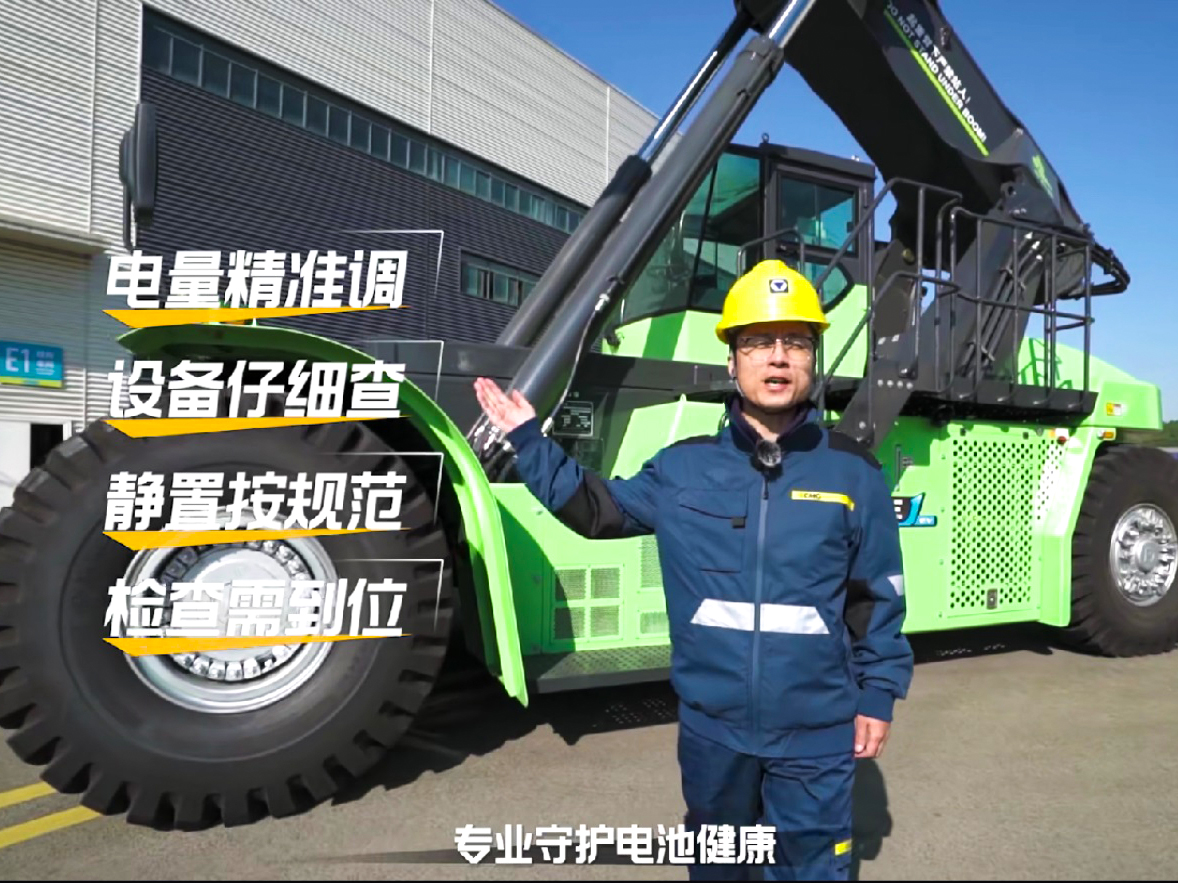 【维保小知识】电动正面吊三月一次的电池保养，你真的做对了吗？