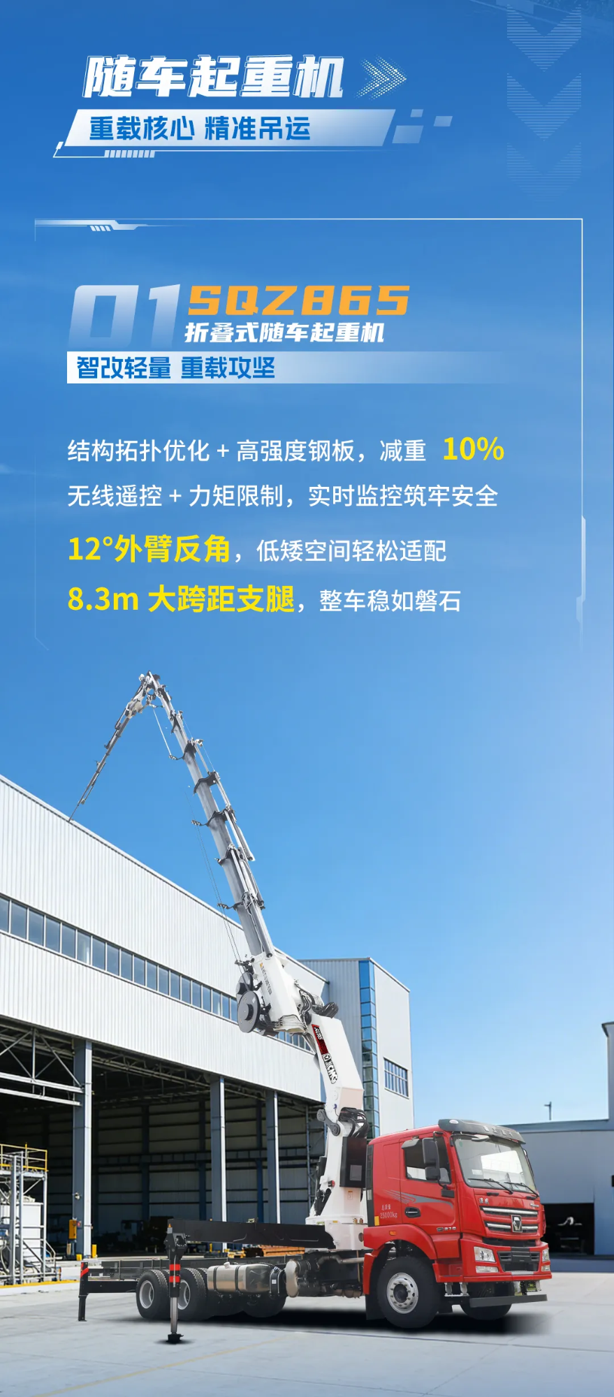 尊凯实业·(中国区)集团公司官网