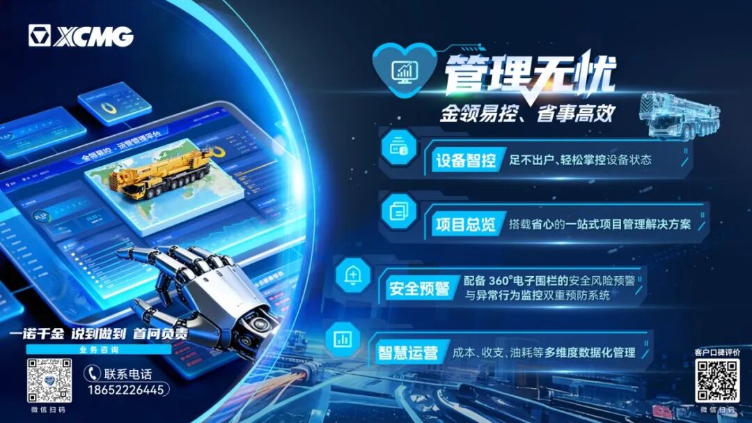 尊凯实业·(中国区)集团公司官网