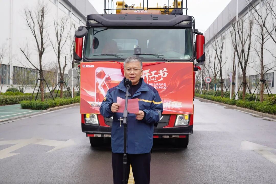 尊凯实业·(中国区)集团公司官网